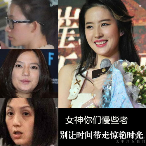 女神你们慢些老 别让时间带走惊艳时光