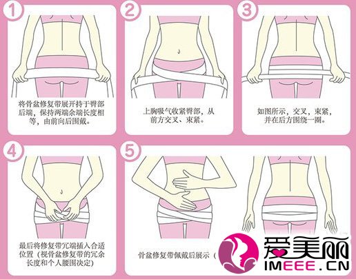 俏妈塑形第一步 产后骨盆恢复,imeee