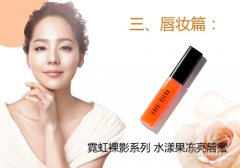 春日暖橙妆来袭 沉闷黑灰棕色通通OUT