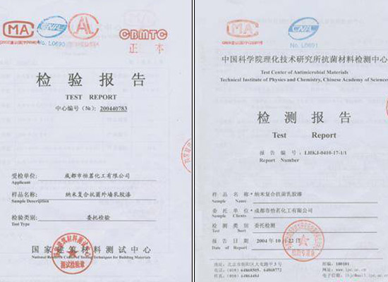 美观又耐用 精选乳胶漆为墙面换新装