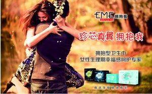 EME：重磅登场，