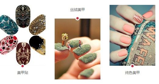 美甲风潮不再?指甲油涂还是不涂?