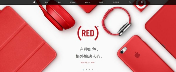 苹果发RED版皮革保护壳 iPhone6s第1张图