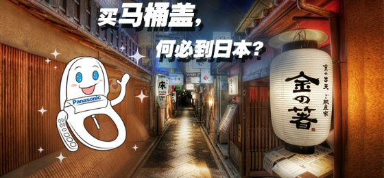2)然后CCTV就报道了吴晓波的这件事,但是,当时还没露出任何品牌,所以对他们没用。
