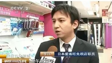 3) 紧接着1-2天,网络上开始很多大V把这件事与松下马桶盖迅速的放到了一起。