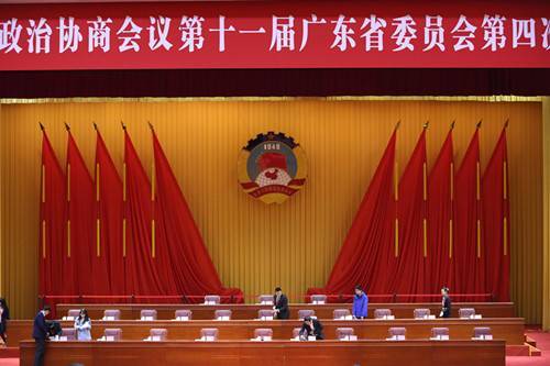 广东省政协十一届四次会议今天上午开幕。