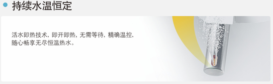 智能马桶怎么挑才靠谱？记住三字诀：快准省！