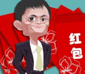 不发红包的演唱会不是好演唱会