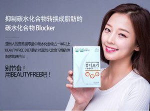 韩国直购走红，韩国BEAUTYFREE走红中国