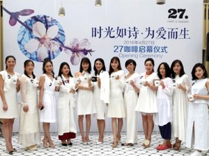 27位女性的文艺梦