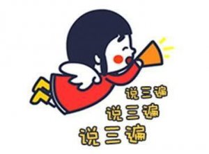 与妈同框万元好礼