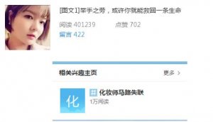 河狸家，说好的解