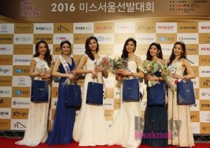 感受韩国之美MISS KOREA 正式