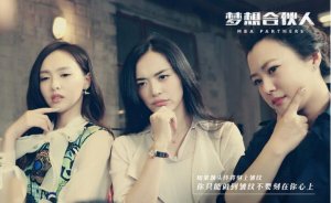 女人不好做！最强