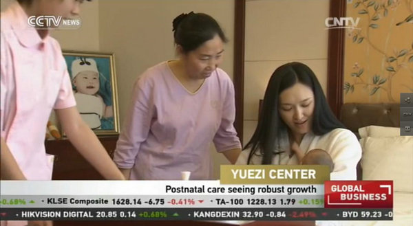 CCTV-NEWS向全球传播中国月子会所文化