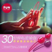 【FUN FACTORY】备孕？先看预防孕后出轨指南