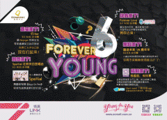Forever Young欧美汇