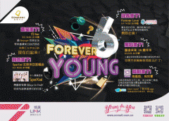 Forever Young欧美汇“约6er”六周年庆