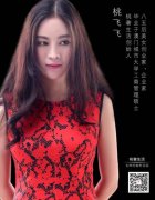 85后美女打造桃奢