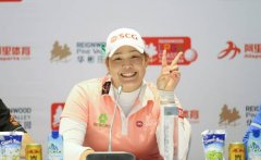 2016华彬LPGA中国精英赛,冯