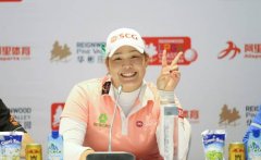 2016华彬LPGA中国精