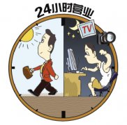 让闲暇时间月入千元，魔笛折上折华丽转身