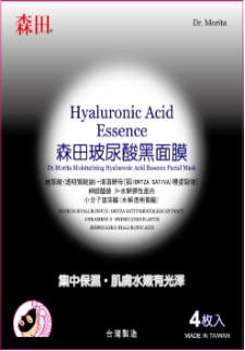 森田保湿秘笈，秋冬一招制敌