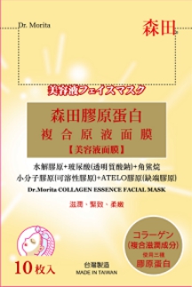 森田保湿秘笈，秋冬一招制敌