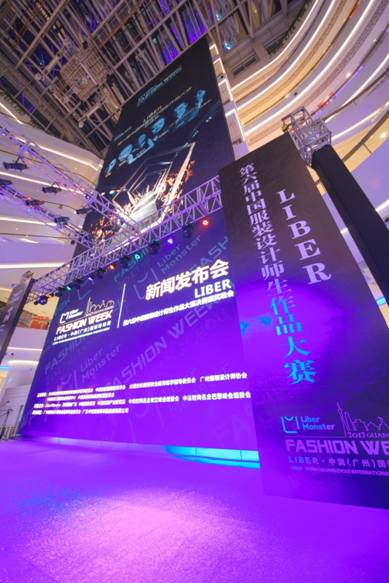 说明: E:\MCF\广州时尚周\11.8发布会\图\Photo - Fashion Week Launch Party\_DSC7303.jpg
