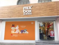 入驻丝路名城！MIXBOX新店落户敦煌！