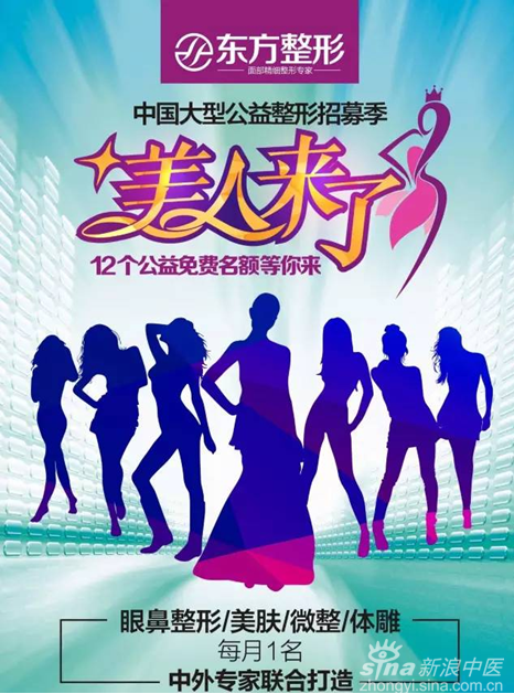 郑州招聘美容_美容院加盟讯息