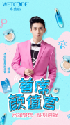 水密码携手全能