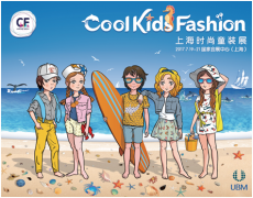 2017Cool Kids Fashion上