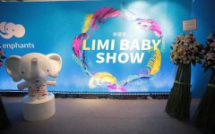 LIMI BABY SHOW看宝贝在T台大放异彩