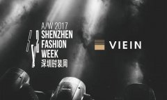 直击| 玮言服饰x深圳时装周 2017 A/W FASHION SHOW