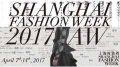 2017AW 上海时装周