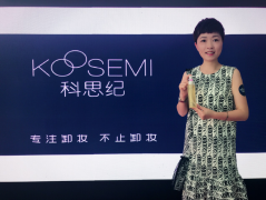 KOOSEMI科思纪米麸