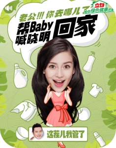 一不小心造出热词“我立白了”,厉害了我的立白!