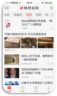 一不小心造出热词“我立白了”,厉害了我的立白!4