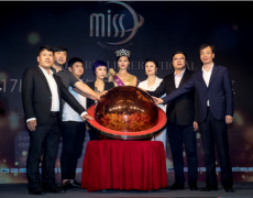 2017MTI世界旅游小姐大赛北京赛区新闻发布会举行