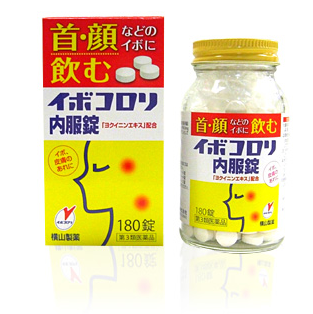 足底问题，交给日本117年历史的横山制药鸡眼软化去除液来解决吧！