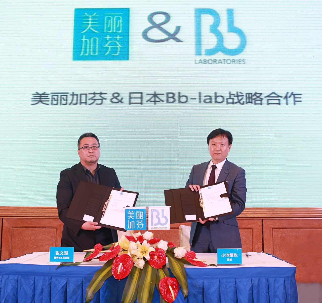 美丽加芬携手Bb-lab.jpg