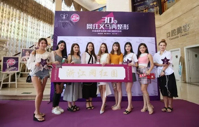 今天义乌这里人气最旺!30位网红“再整形”,还有人现场被签约拍电影! 今天义乌这里人气最旺!30位网红“再整形”,还有人现场被签约拍电影!
