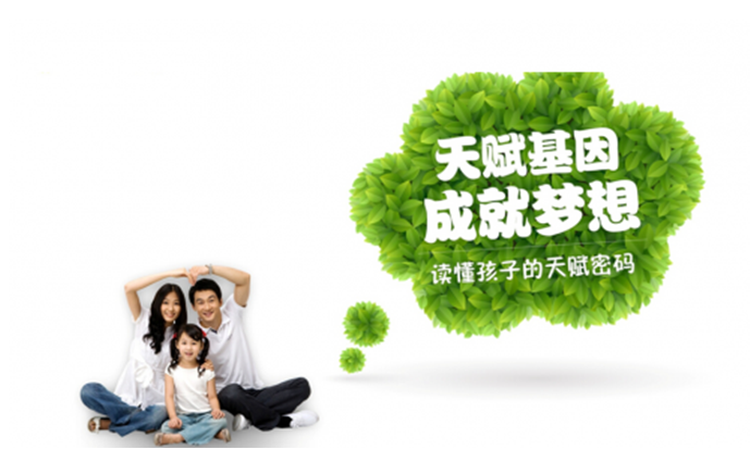 爱尔丽天赋基因:别让孙杨去唱歌,别让马云当演员! 爱尔丽天赋基因:别让孙杨去唱歌,别让马云当演员!