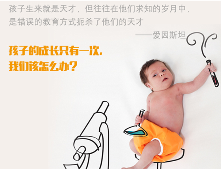 爱尔丽天赋基因:别让孙杨去唱歌,别让马云当演员! 爱尔丽天赋基因:别让孙杨去唱歌,别让马云当演员!