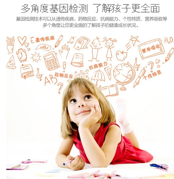 爱尔丽天赋基因:别让孙杨去唱歌,别让马云当演员! 爱尔丽天赋基因:别让孙杨去唱歌,别让马云当演员!