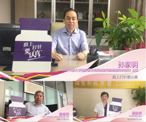 【美丽正能量】公益歌曲霸屏医美圈 为什么这么受欢迎?