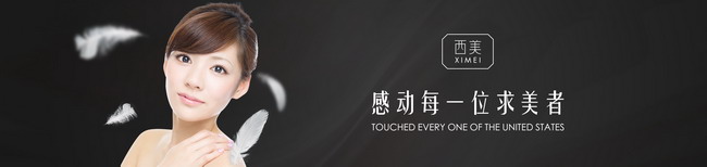 北京西美,缔造属于您的“美眼神话”