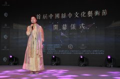 关爱"星星的孩子"首届丝巾文化艺术节启动