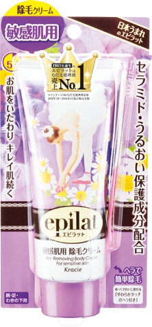 女生们都知道的最好用的脱毛产品 日本Epilat脱毛膏